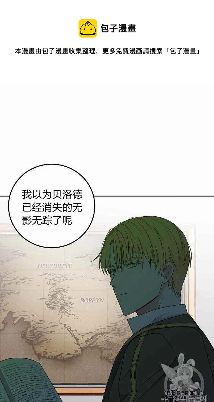 第14话31