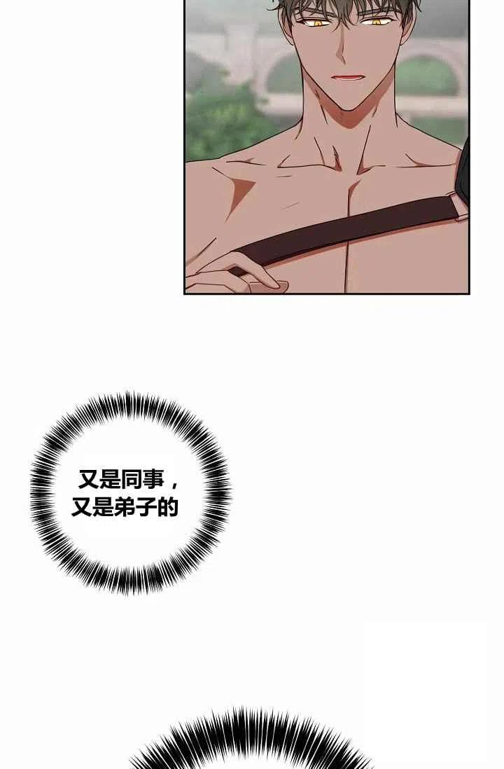 第16话31