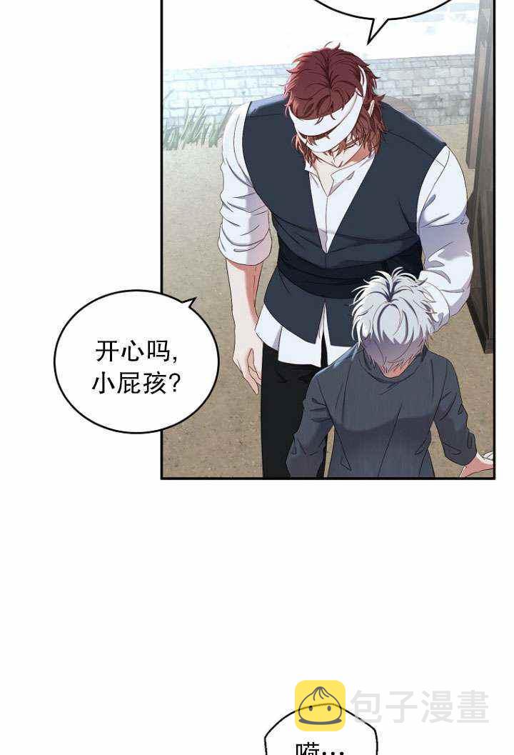 第55话4