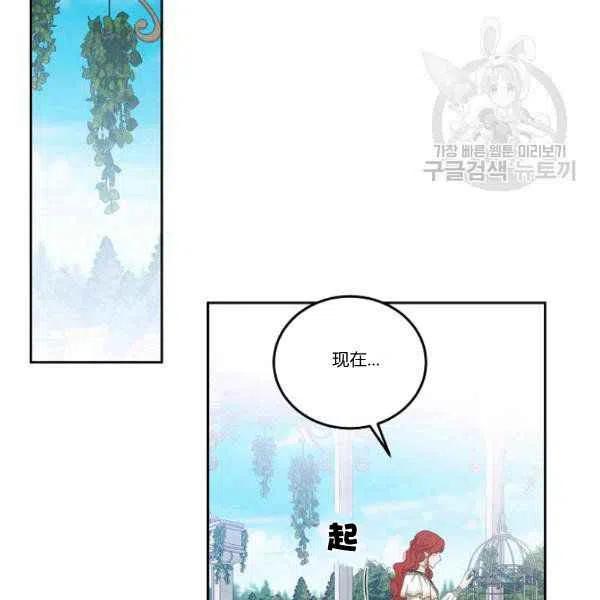 第45话18