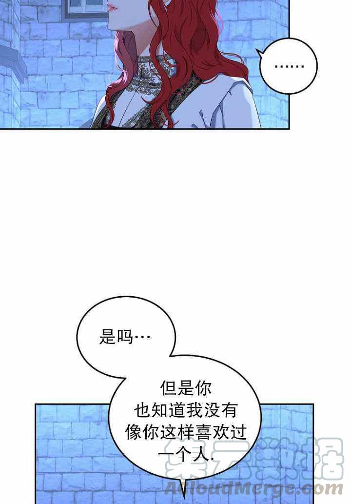 第53话6
