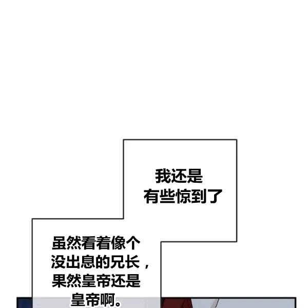 第34话31