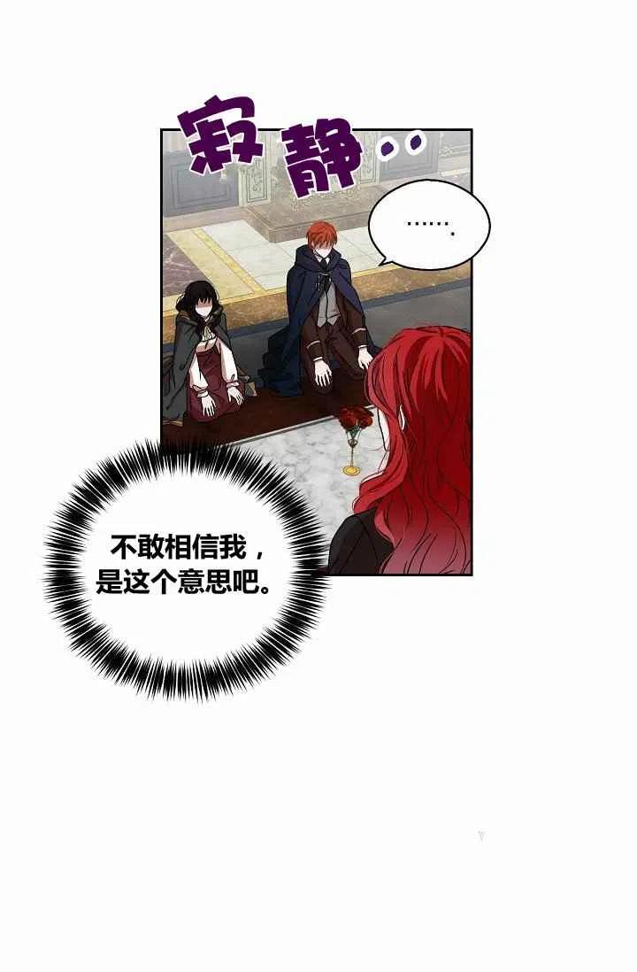 第5话5