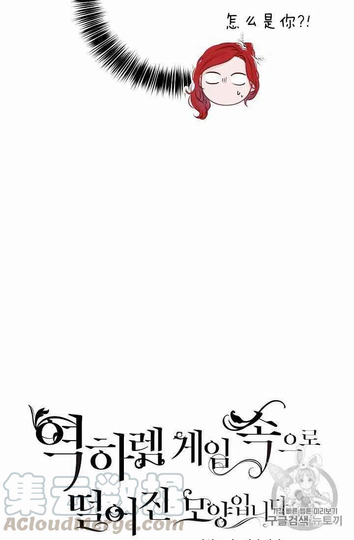第14话6