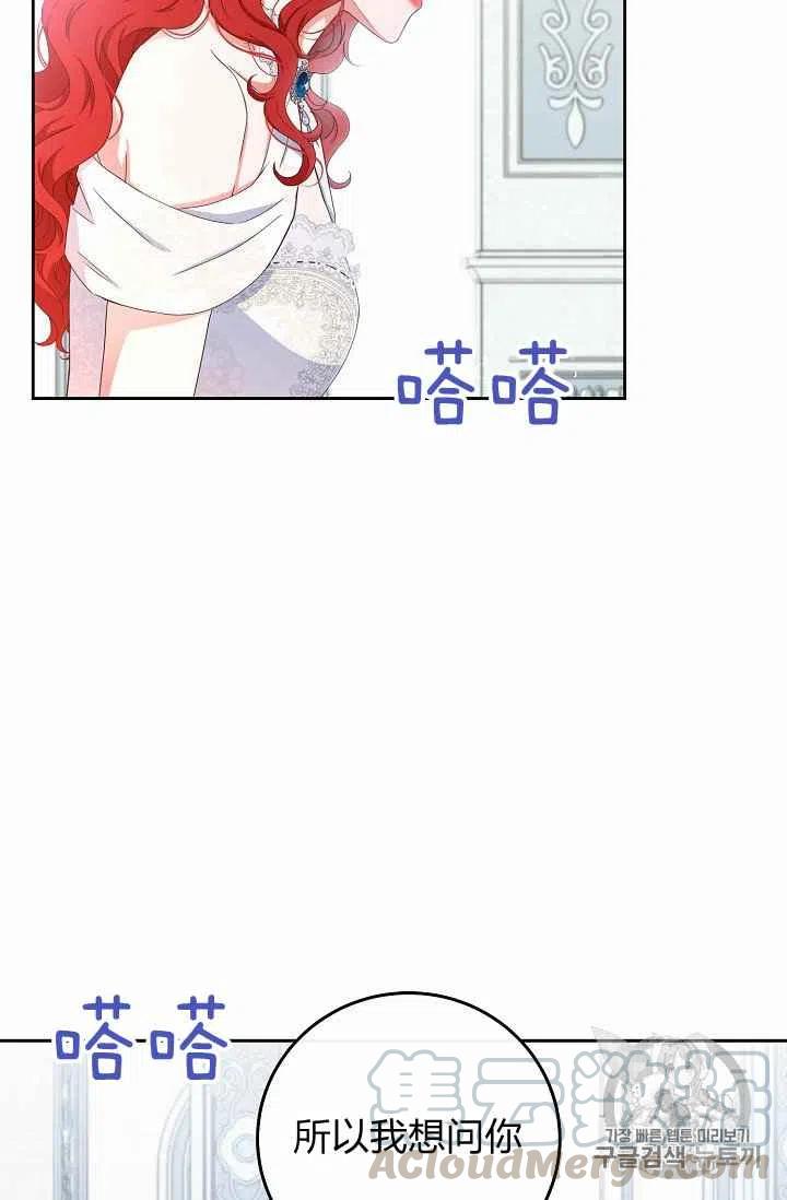 第30话76