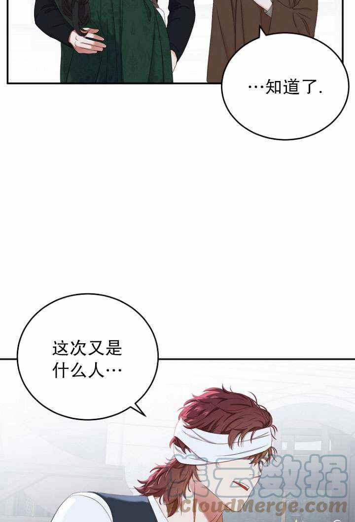 第55话15