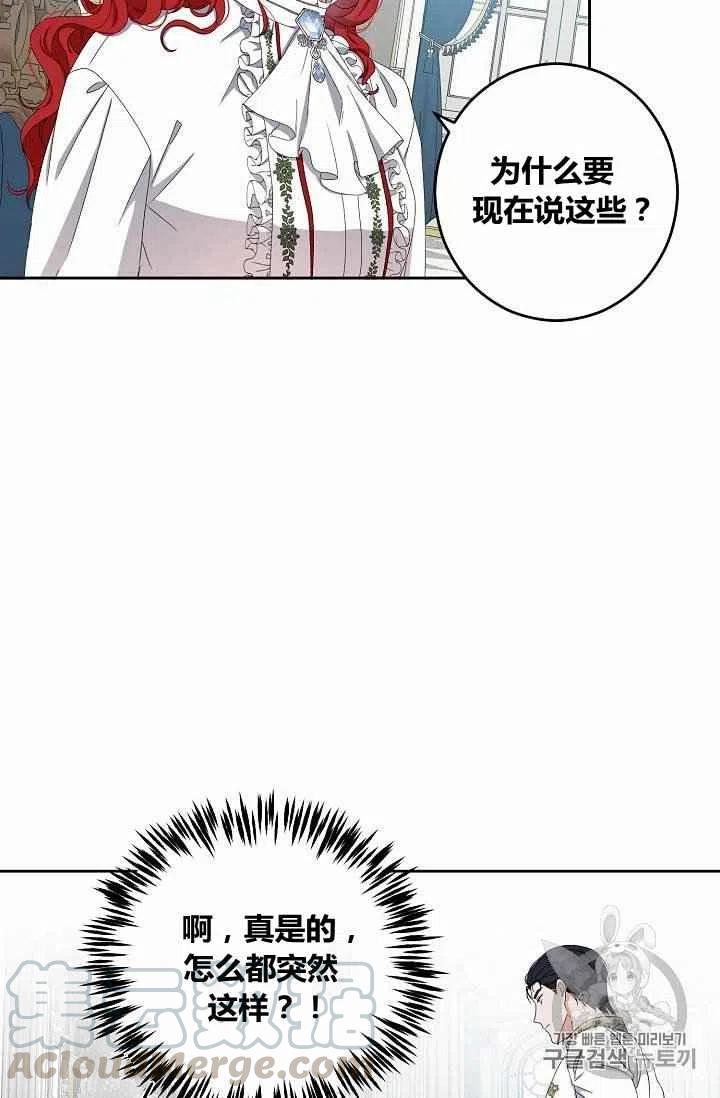 第31话33