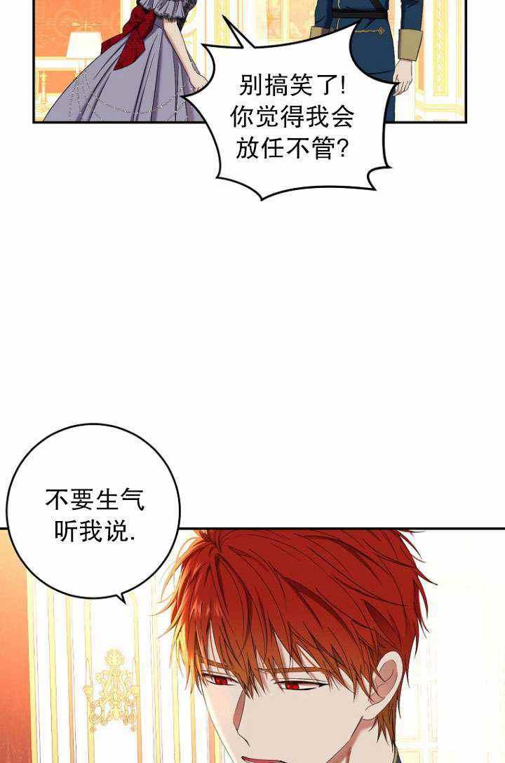 第55话68