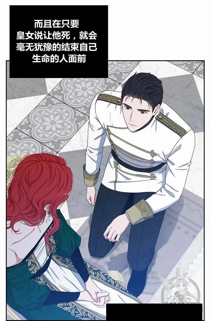 第26话57