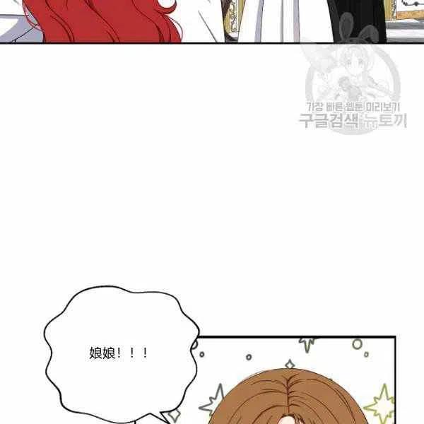 第44话18