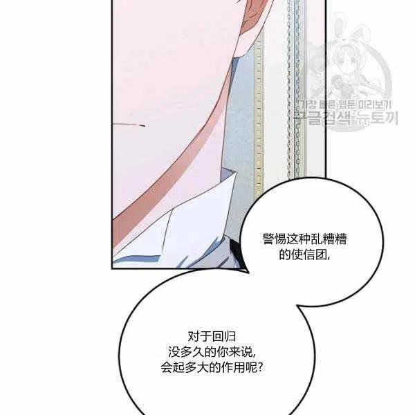 第44话110