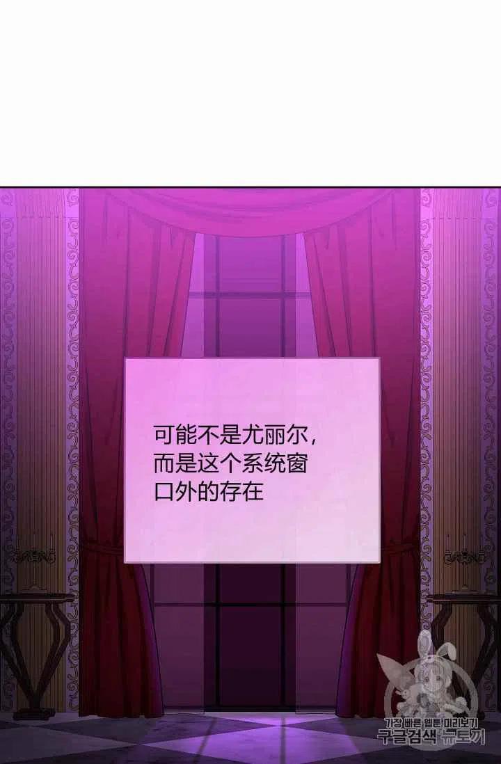 第21话10