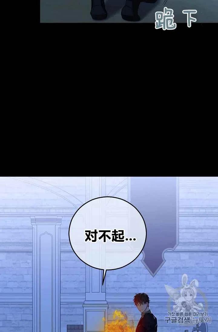 第29话23