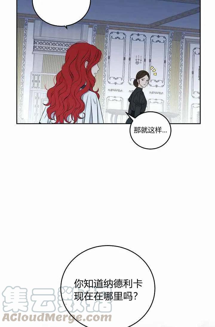 第19话45
