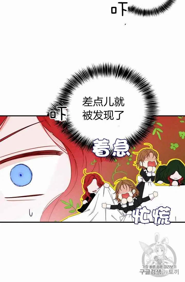 第23话5