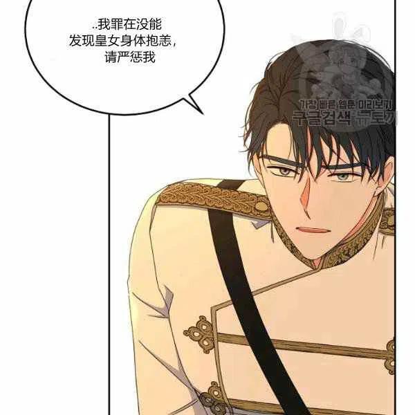 第44话41