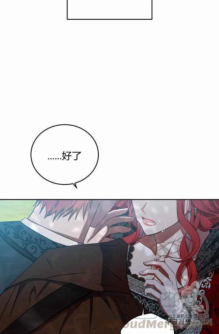 第10话18