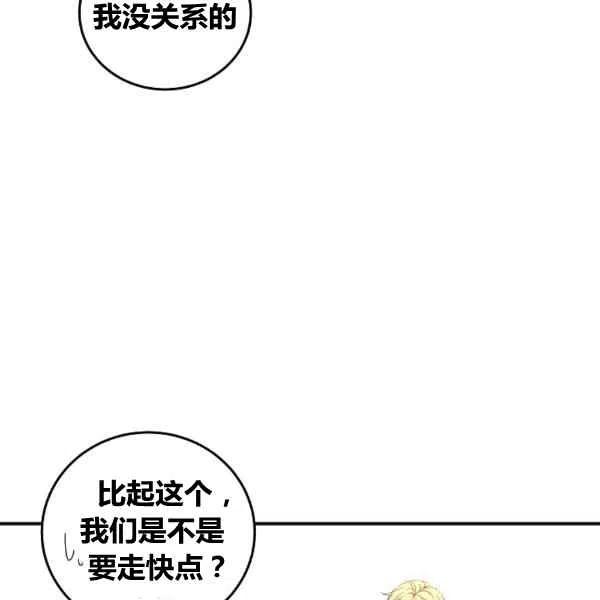 第34话17