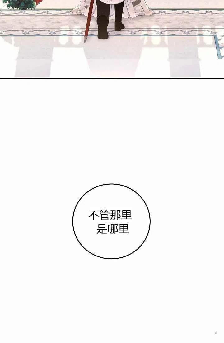 第30话84