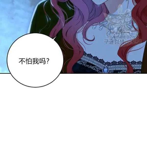 第40话21