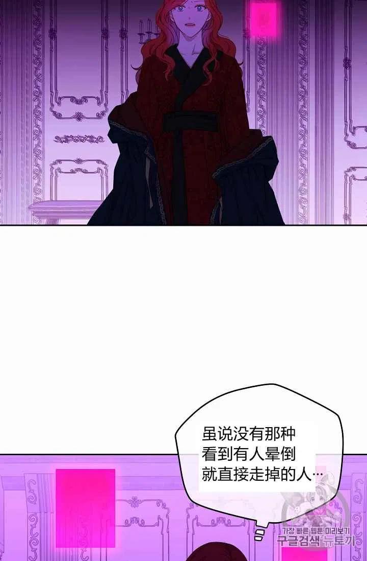 第21话5