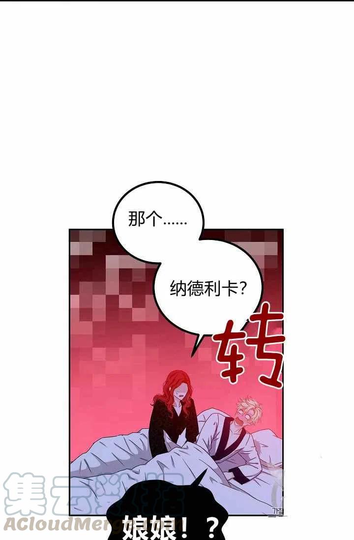第25话15