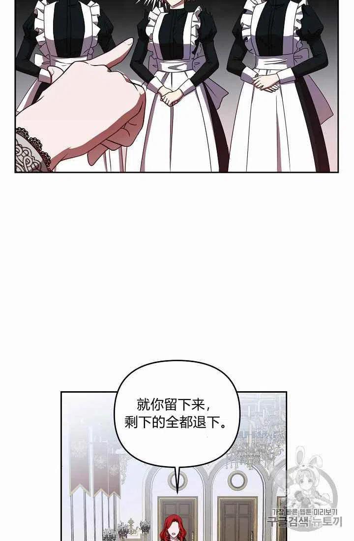 第8话28