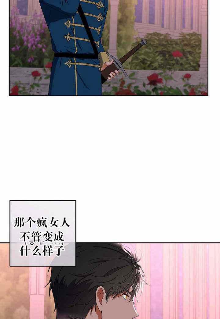 第50话81