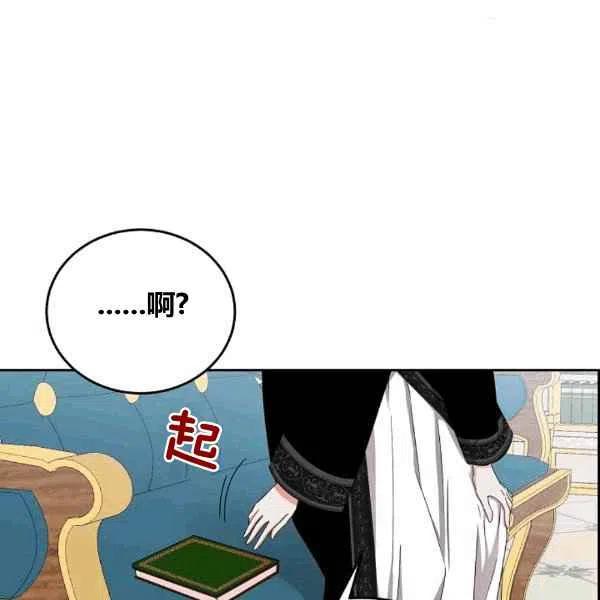 第33话82