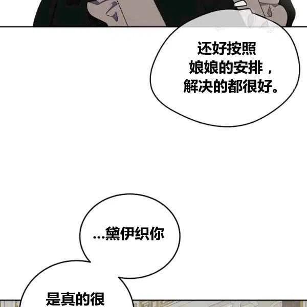 第33话31