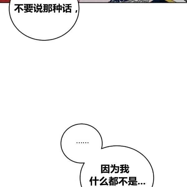 第35话33