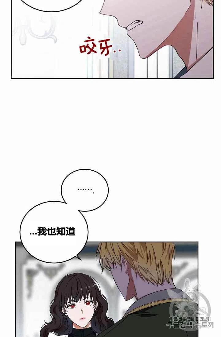 第13话62