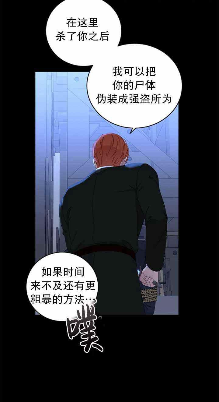 第49话53
