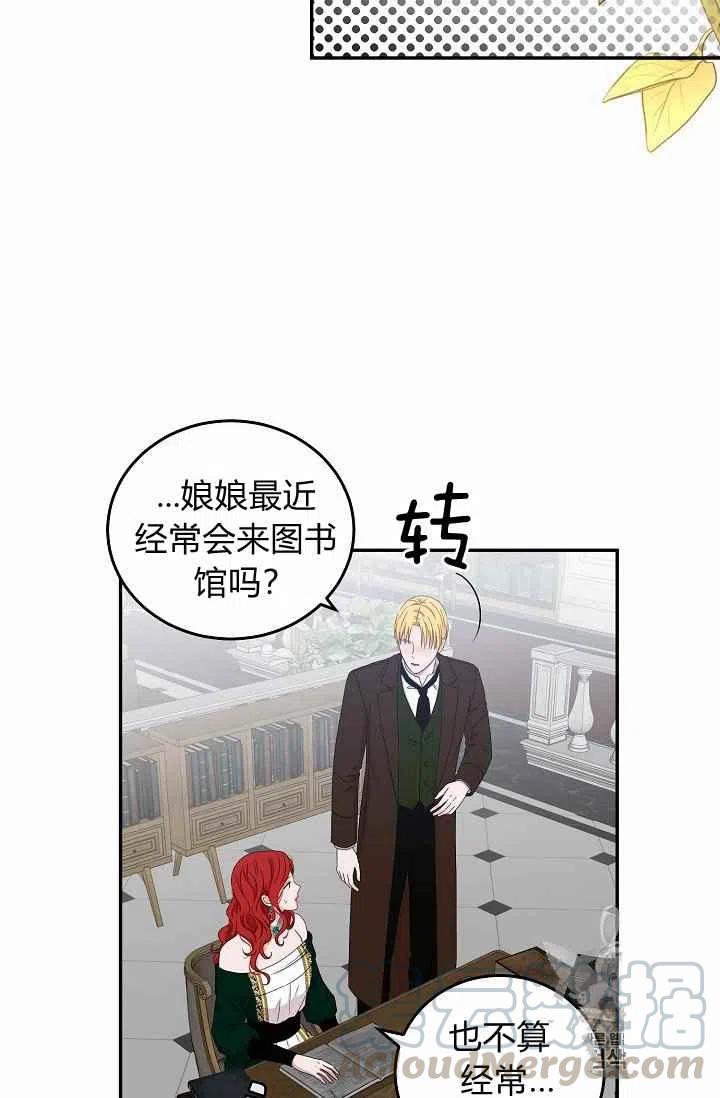 第28话6