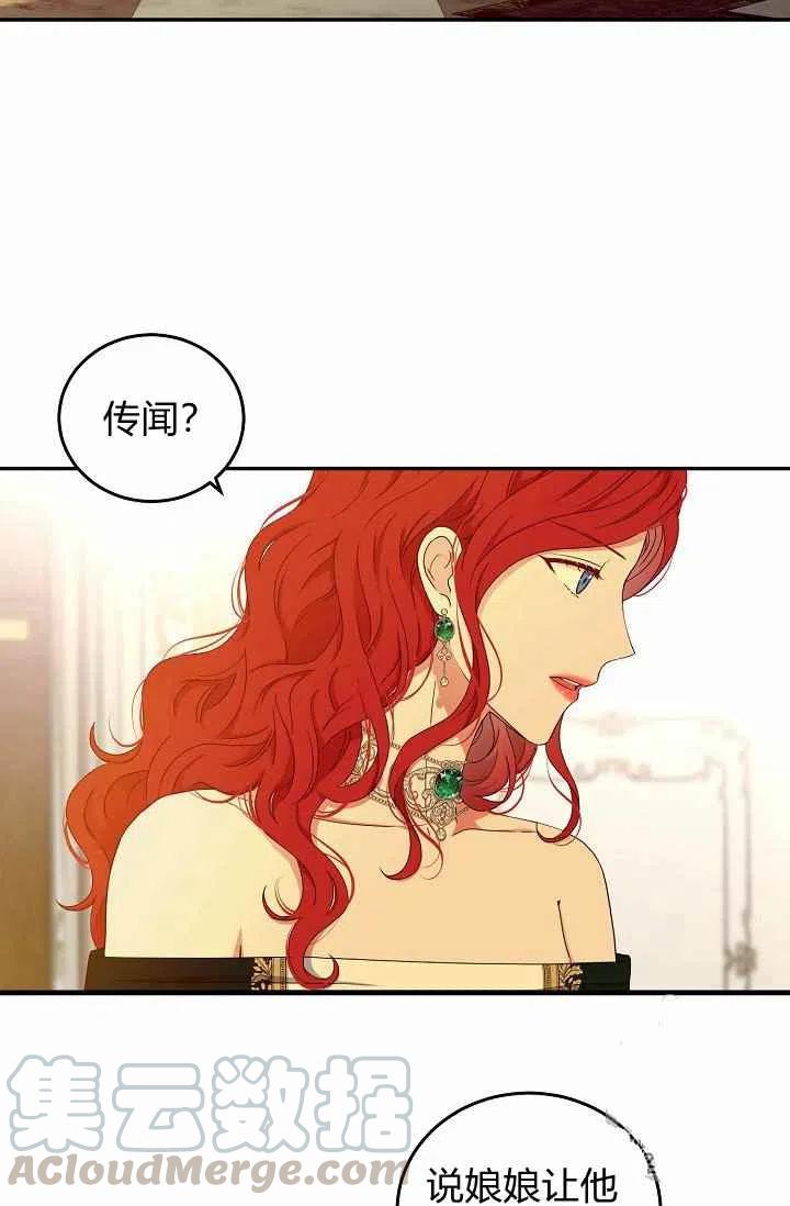 第28话39