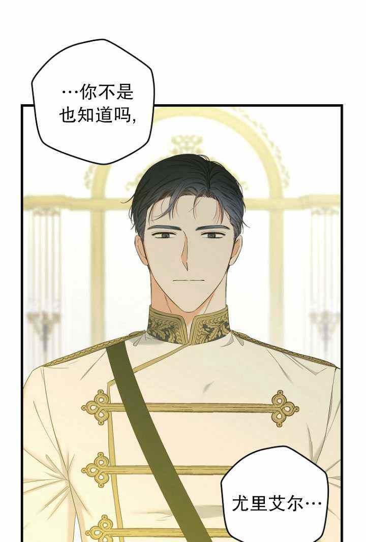 第57话71