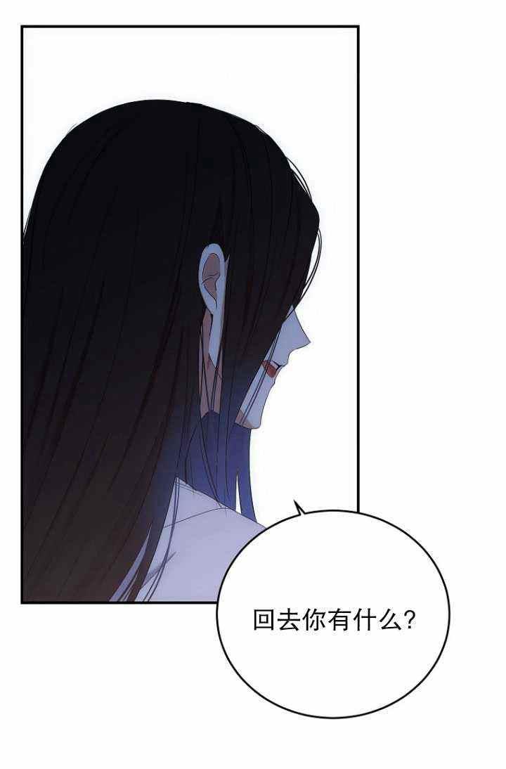 第57话8
