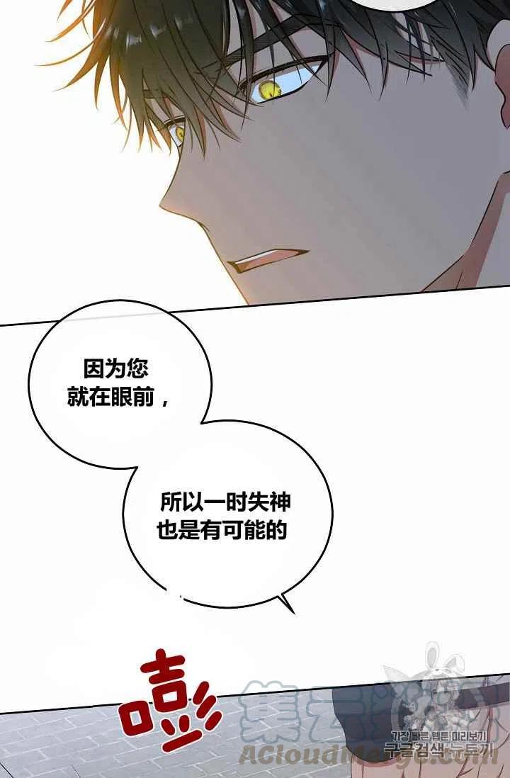 第16话45