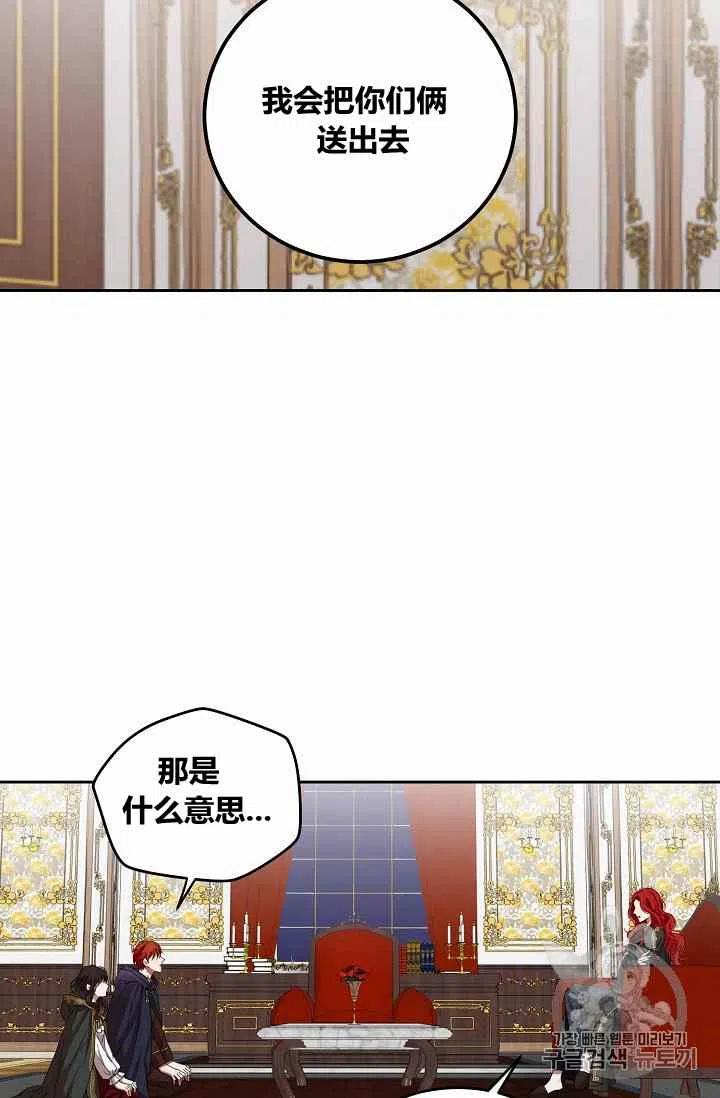 第5话23