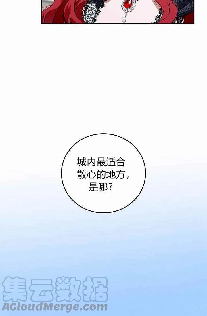 第8话45