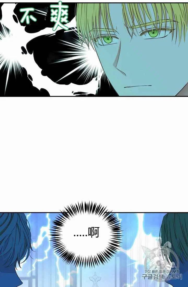 第28话25