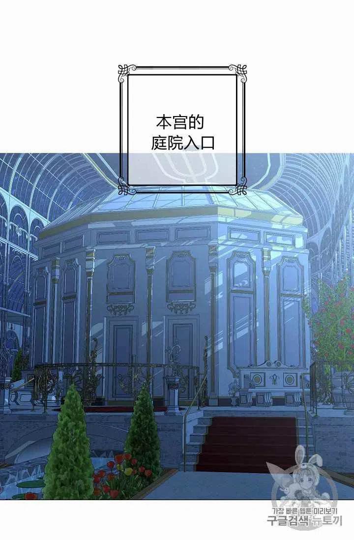 第20话51