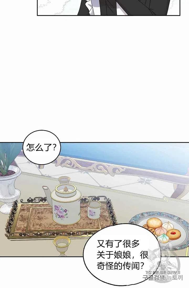 第21话31