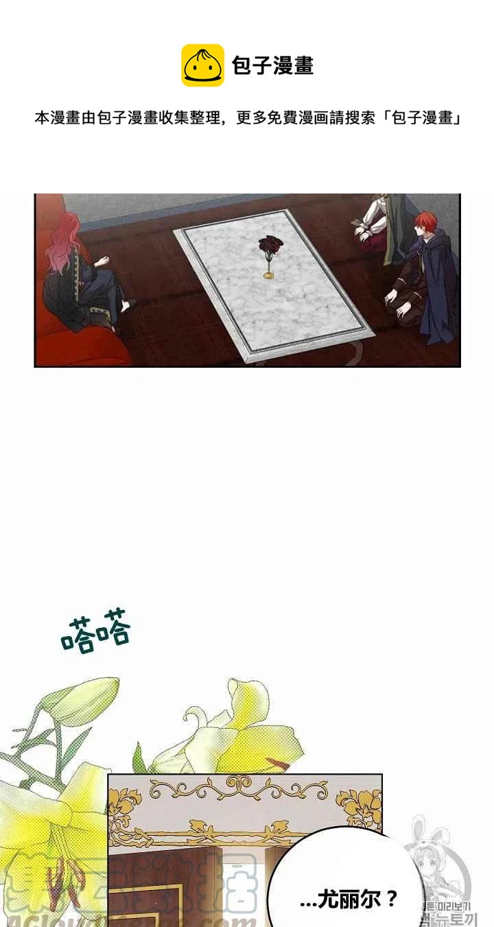 第5话30