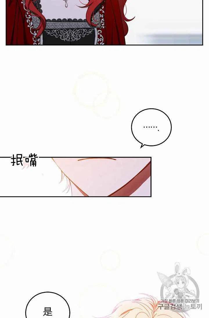 第11话49