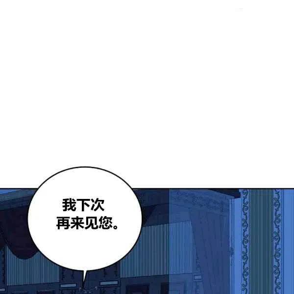 第32话54