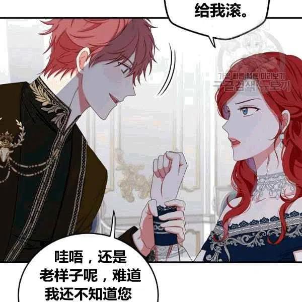 第34话66