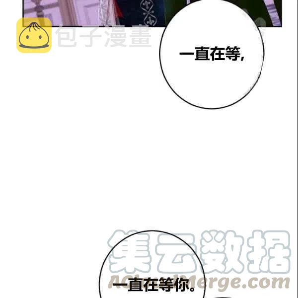 第37话108