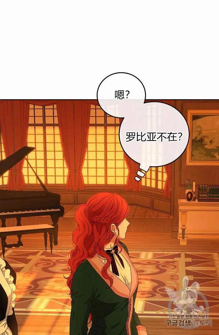 第30话19