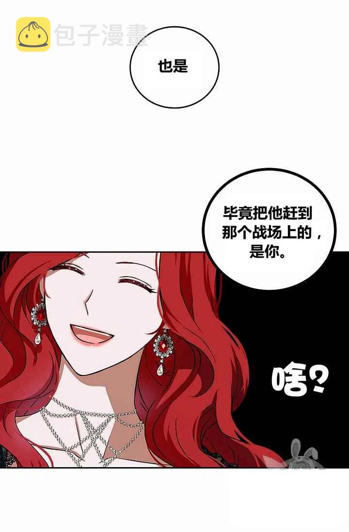 第7话54
